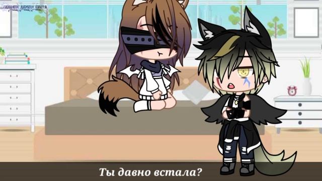 ?⛓Челлендж 24 часа в слепую || Вечеринка сюрприз? || Gacha Club ⛓?