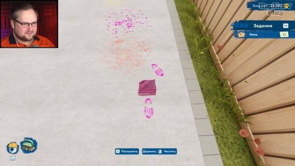 ГРЯЗНАЯ ВЕЧЕРИНКА ► House Flipper 2 #4