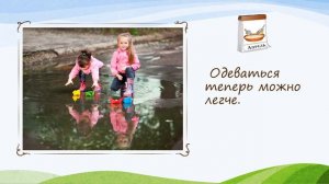 Презентация о весне для детей