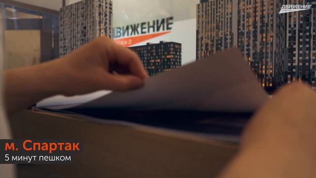 ЖК Движение. Тушино. Октябрь 2021 смотреть онлайн