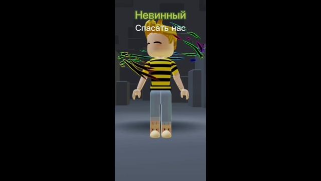 Сборник видео шортс #roblox #animation #рекомендации #подпишись смотреть онлайн