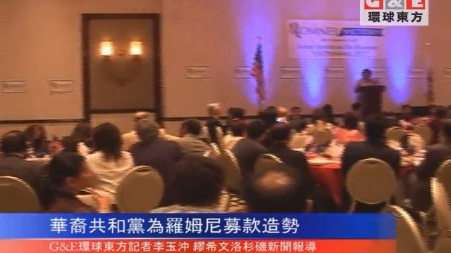 G&E TV Elaine Chao смотреть онлайн