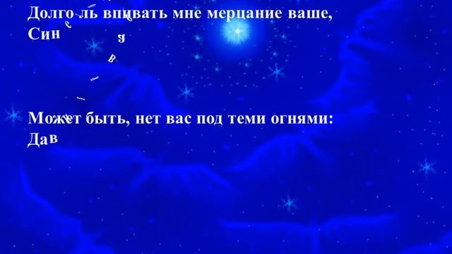 «Когда трепещут эти звуки…». Лирика А. А. Фета смотреть онлайн
