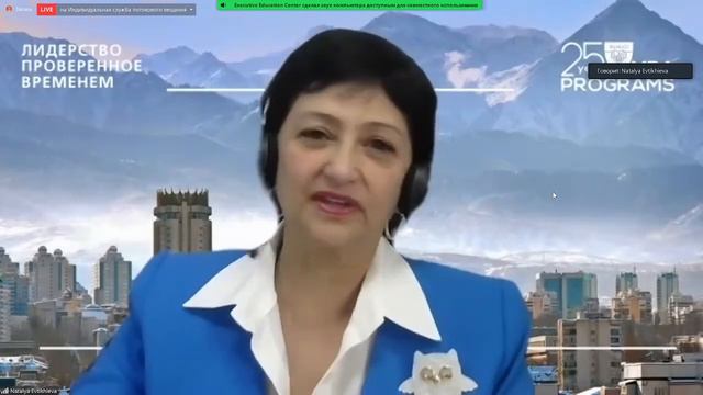 КРУГЛЫЙ СТОЛ: “ГЛОБАЛЬНЫЕ ВЫЗОВЫ И БУДУЩЕЕ ПРОГРАММ МВА” смотреть онлайн