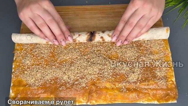 Быстро и ВКУСНО! Беру ЛАВАШ со СГУЩЁНКОЙ и готовлю СУПЕР десерт! смотреть онлайн