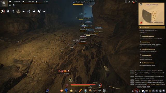 Black Desert Аналог кольца Храма+2 смотреть онлайн