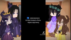 ~ Реякция мдк (магистр деяволского культа) на вей ина и цзян чена♕ 2/? ~ •~Хамилия~•