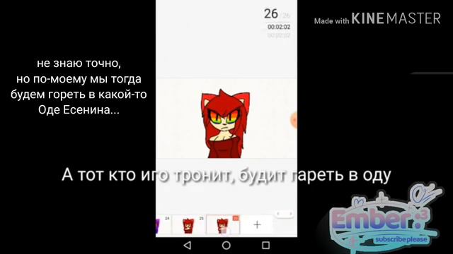Реакция на сьюх 13+ (НЕОЖИДАННО,ДА)))0)0))0(ПРОЧИТАЙ ОПИСАНИЕ, ПОЖАЛУЙСТА:()) смотреть онлайн