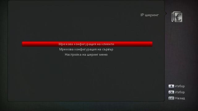 EDISION PICCO Cable THE BRAND NEW FULL HD DVB-C RECEIVER FROM EDISION, WITH MORE! смотреть онлайн