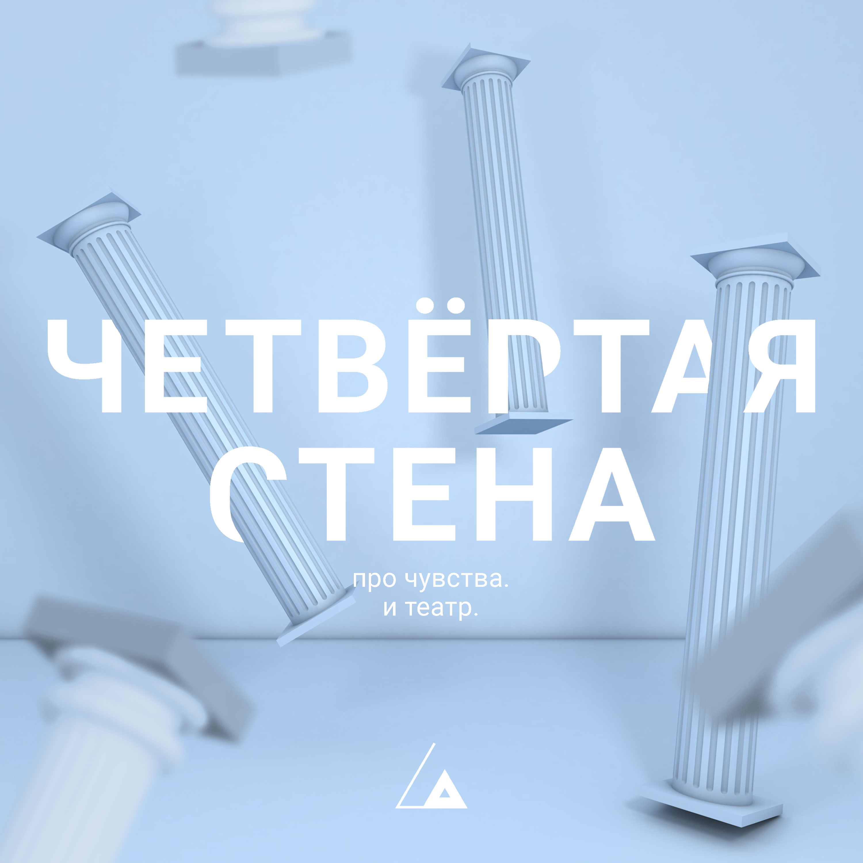 История вторая. Актриса Ирина Цветкова. Обоняние