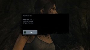 Улучшаем графику, поднимаем FPS и снижаем нагрузку на видеокарту