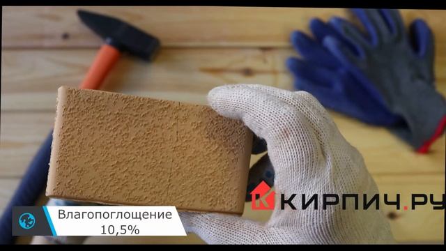 1Кирпич облицовочный солома одинарный пена М-200 ЖКЗ смотреть онлайн