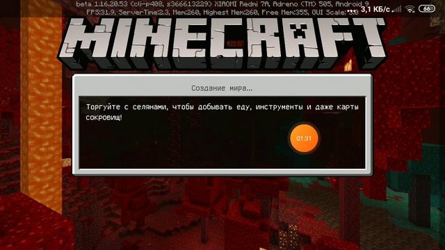 Сид на Заброшенную Деревню Жителей Зомби Minecraft смотреть онлайн