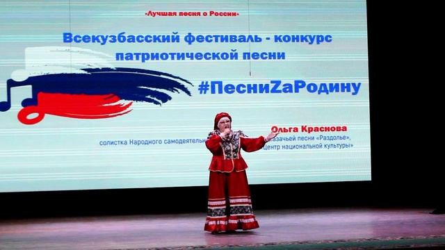 За Родину Ольга Краснова Босиком по России смотреть онлайн