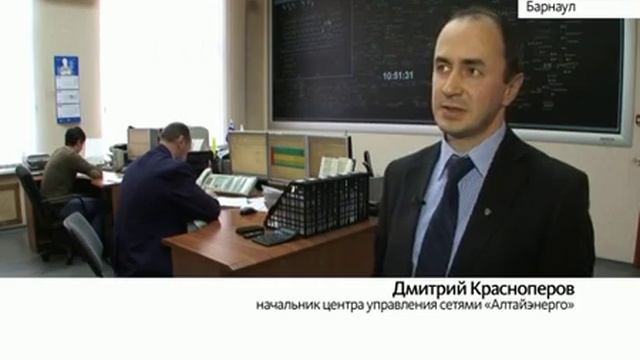 «Алтайэнерго» отмечает 55-летие смотреть онлайн