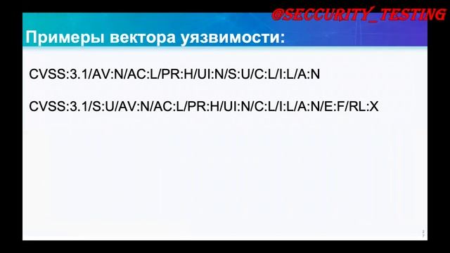 34 Оценка и анализ уязвимостей Часть 7 смотреть онлайн