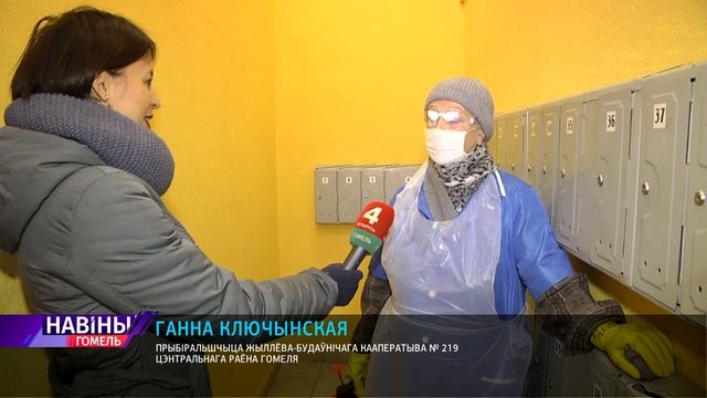 Двери, почтовые ящики, лифты - как в пандемию убирают в подъездах смотреть онлайн