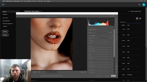 Photoshop Camera raw 13.2 | Super Resolution