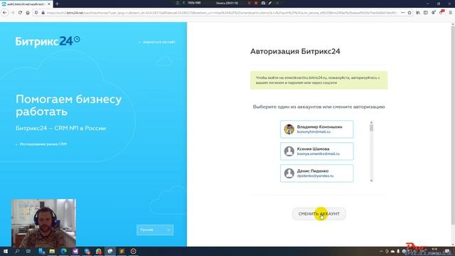 Ошибка в Битрикс24 - Доступ запрещен. Просмотр файла /crm/deal/category/37/index.php запрещен. смотреть онлайн