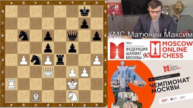 Обзор 3 тура Чемпионата Москвы по шахматам 2020 смотреть онлайн
