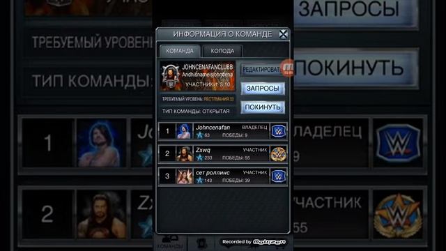 Игры карте играет в реслинг карты первые обзор смотреть онлайн