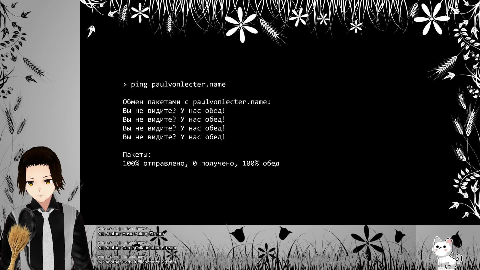 РАЗРАБОТКА МУЗЫКАЛЬНОЙ ТЕМЫ : #RUVTuber пишет музыку