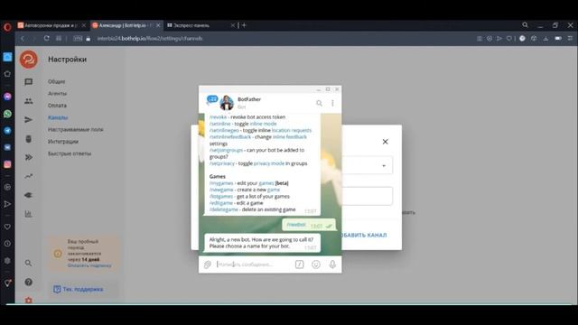 ДЕЛАЕМ БОТА В ТЕЛЕГРАМЕ ► Как Научиться Создать Бота Телеграм #2 смотреть онлайн