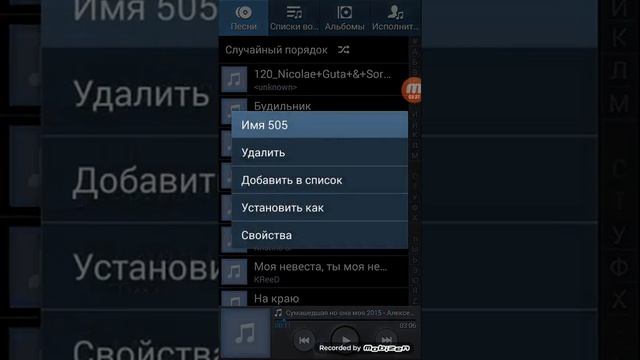 Как чтонибуть переслать с компа на телефон или на планшет .2часть смотреть онлайн