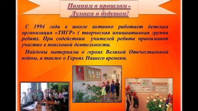 Визитка школы МБОУ "ШКОЛА № 44 ГОРОДА ДОНЕЦКА" смотреть онлайн