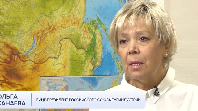 Отмена НДС на туризм по России смотреть онлайн