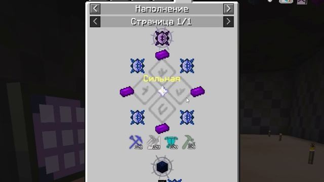 Админское Выживание на AurMine #6 • Стабилизированный Спавнер - Майнкрафт Сервер с Модами смотреть онлайн