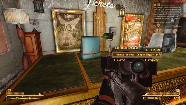 Кристин вернула голос — Часть 115 — Fallout New Vegas смотреть онлайн