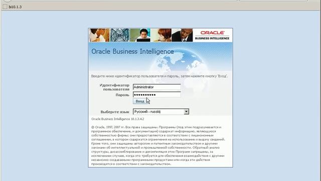 Oracle BI Server 10: Создание web-отчетов и витрин. [4-4] смотреть онлайн