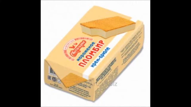 Чем ЗАМЕЧАТЕЛЬНЫМ БЫЛО СОВЕТСКОЕ МОРОЖЕННОЕ