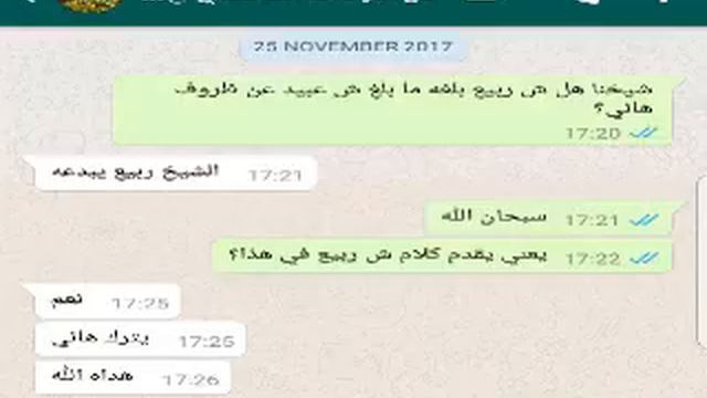 muhammad dāhir gave a class with abdalla yassin mohammed obe смотреть онлайн