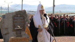 Патриарх Кирилл заложил камень в основание нового кафедрального собора в Новороссийске