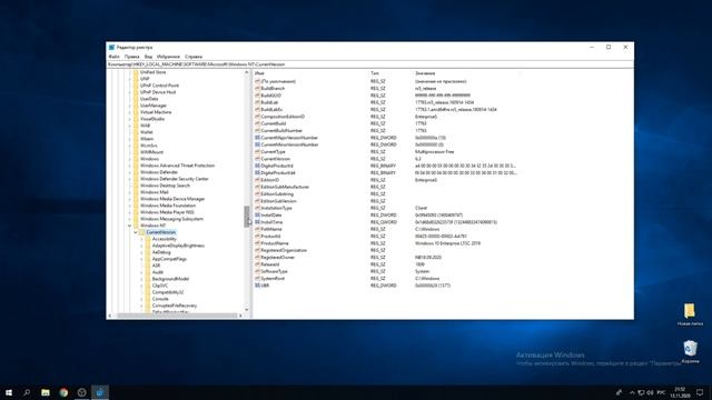 КАК УБРАТЬ НАДПИСЬ "АКТИВАЦИЯ WINDOWS" С РАБОЧЕГО СТОЛА? смотреть онлайн