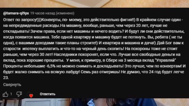 Распределяем доход. Часть 2-я, похоронная))) смотреть онлайн