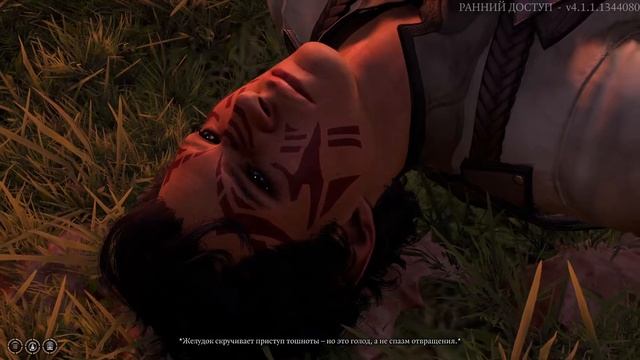 Baldur's Gate 3. Четвертый сон героя. Личинка разозлился (патч 6) (Джу-Джу) смотреть онлайн