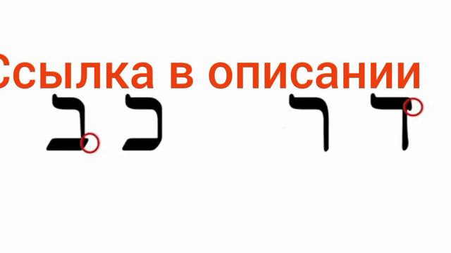 Код Библии. смотреть онлайн