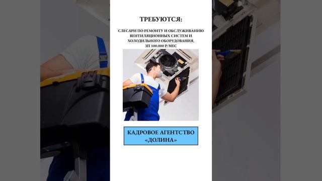 ? ОБЪЕКТ - о. КОТЕЛЬНЫЙ (Новосибирские острова, Якутия). ВАКАНСИИ ОТ КАДРОВОГО АГЕНТСТВА «ДОЛИНА» смотреть онлайн