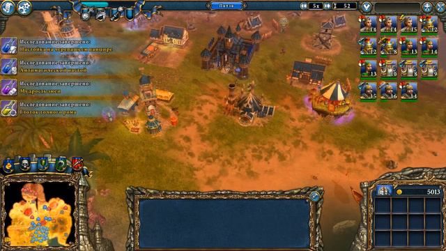 Majesty 2: The Fantasy Kingdom Sim : Три Героя вечерком, рвали демонам...( 12 ) смотреть онлайн