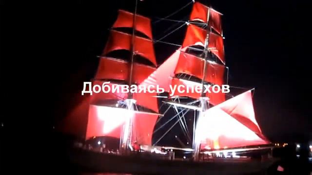Видео на выпускной 2012 смотреть онлайн