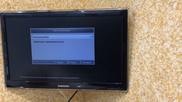 Dvb-c 2020 смотреть онлайн
