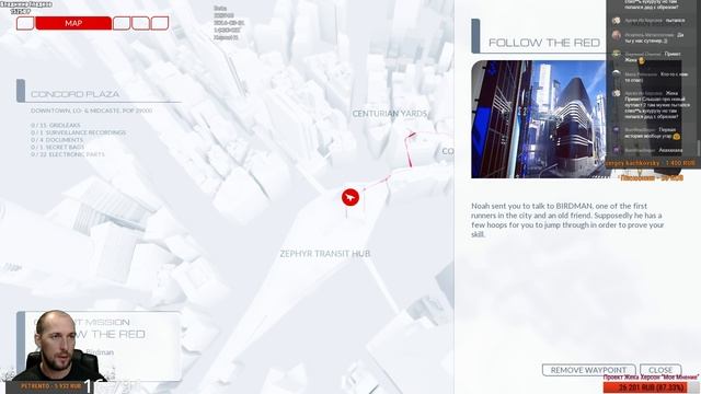 Mirror's Edge Catalyst ПЕРВЫЙ ВЗГЛЯД Жека Херсон смотреть онлайн