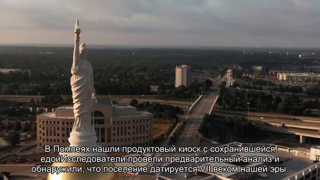 В России нашли поселение на вершине сопки смотреть онлайн