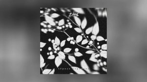 ДМЦ - Чёрная черёмуха (Официальная премьера EP)