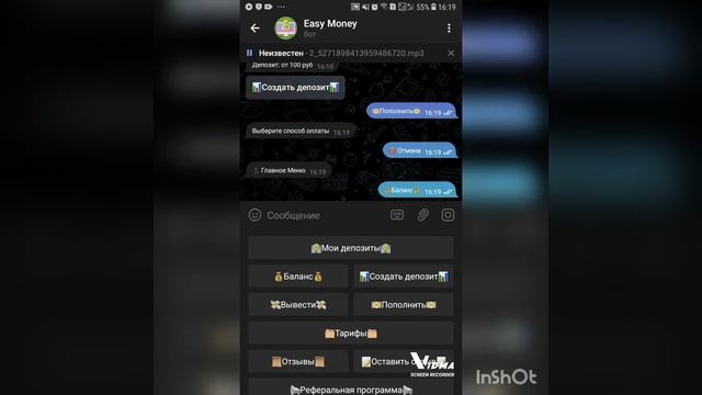 Easy Money правда или ложь?