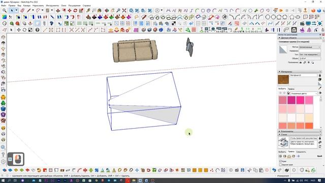 Мой ТОП плагинов и инструментов для SketchUp, которые должны быть штатными смотреть онлайн