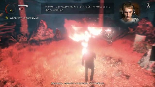 Alan Wake - Прохождение #6 - Сигнальные огни решают | Steam смотреть онлайн